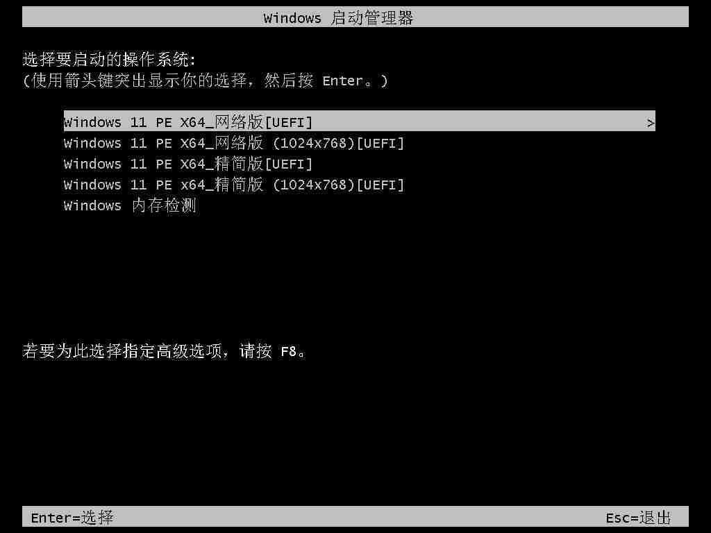 【定制PE】科技之星U盘制作工具Plus全能版+网络版 2025.2.12