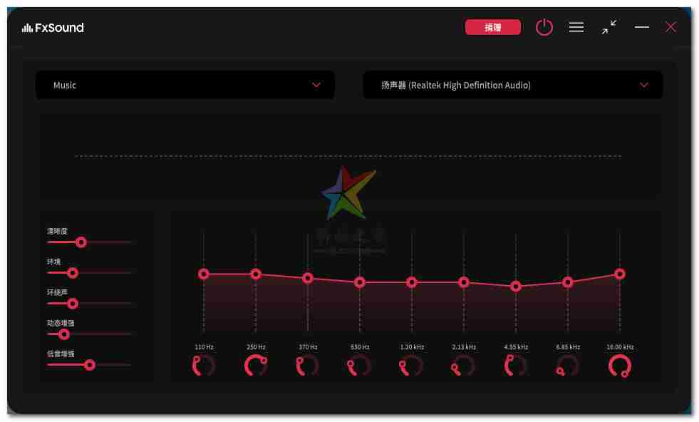 FxSound音效增强器v1.1.33音效汉化增强版