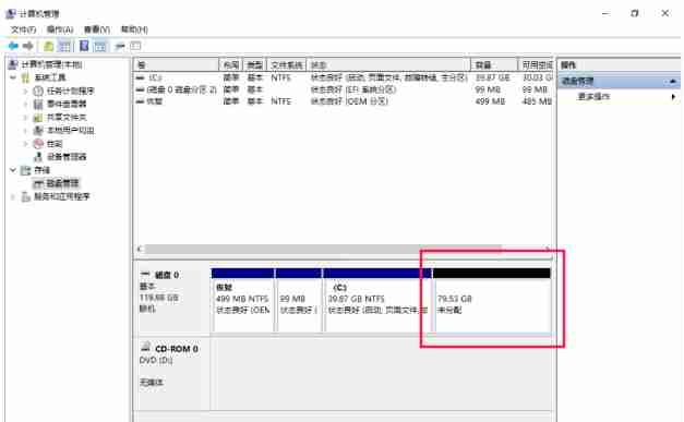 Windows 新建磁盘分区安装双系统教程