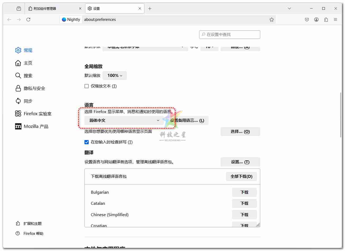 火狐浏览器(Firefox )绿色增强版v135.0.1+科技制作安装版+绿色免安装