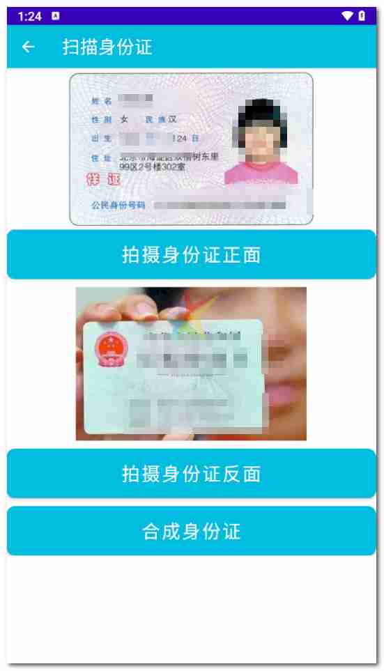 【安卓应用】PDF全能免费转换_v3.11_支持安卓平台,完全免费,无需注册,界面简约清新