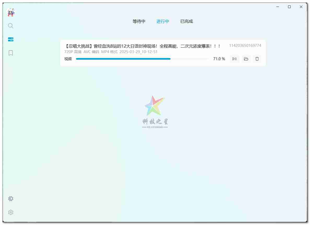 哔哩哔哩工具箱_BiliTools v1.3.2支持 视频、番剧、课程、音乐 等资源下载与解析
