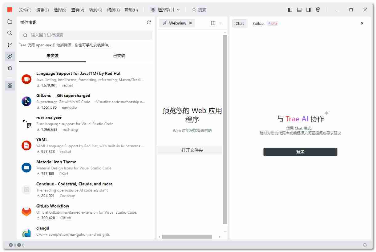 字节跳动AI自动编程工具Trae CN-SOLO_3.1.2.0官方中文版