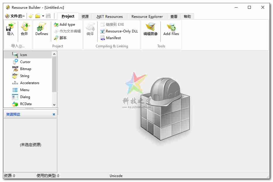 Resource Builder 4(Resbldr4)功能强大资源编辑工具