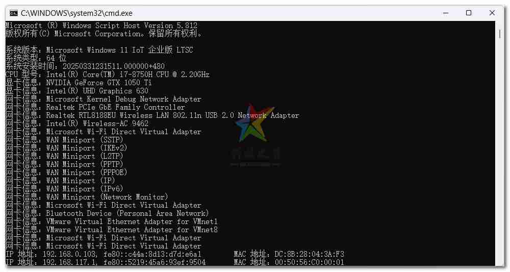 利用CMD批处理调用VBS查看网卡版本信息