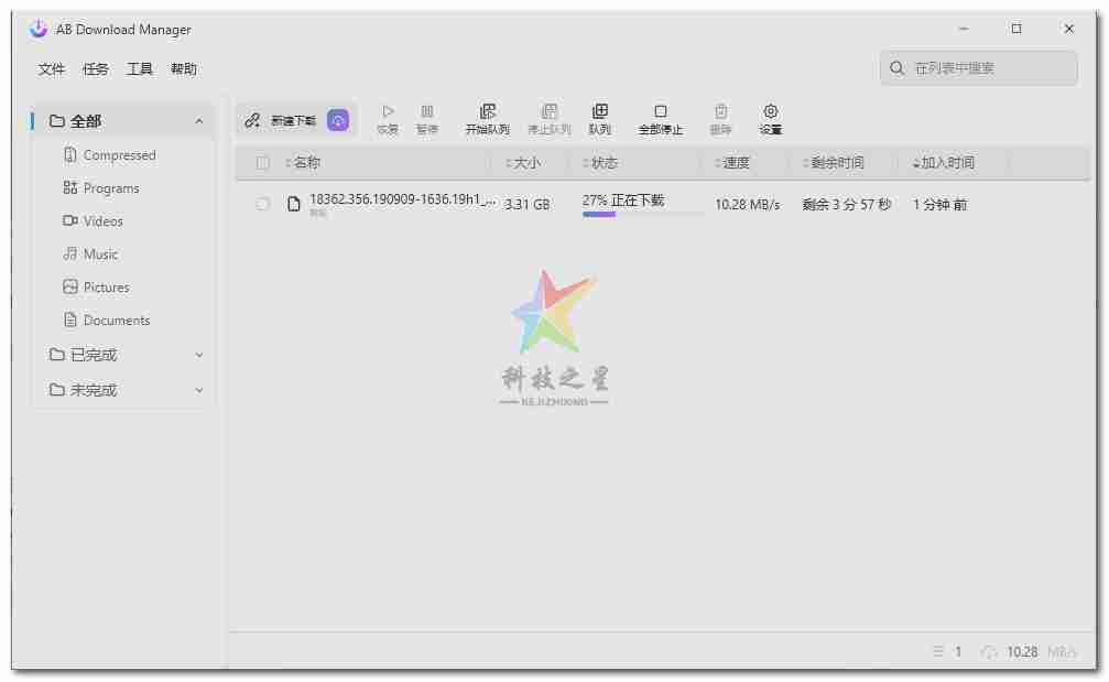 ABDownloadManager_1.6.14功能强大的开源桌面下载应用程序