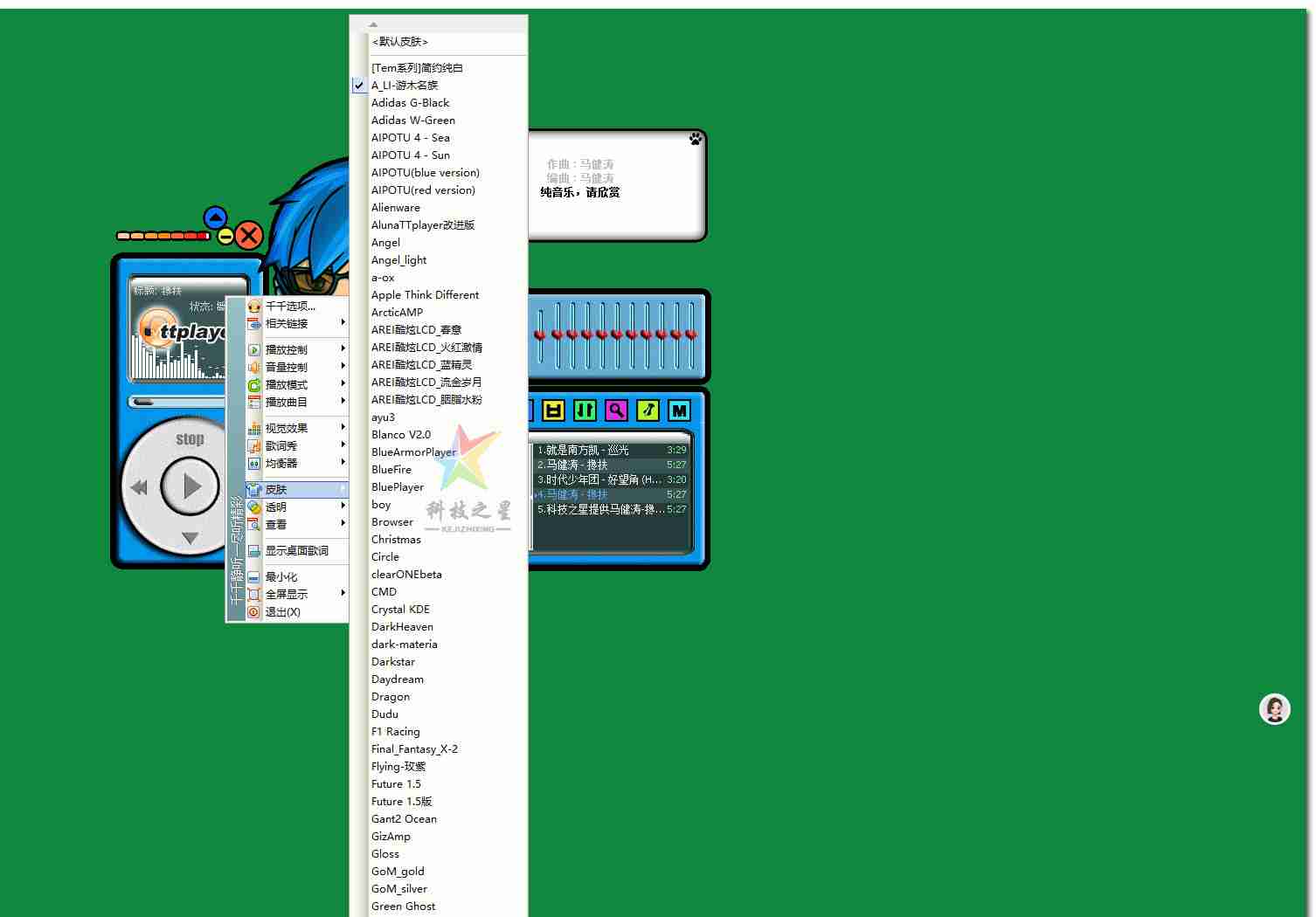 千千静听_曾经回忆网吧电脑里的音乐时光机 —— 那些年单曲循环的青春记忆