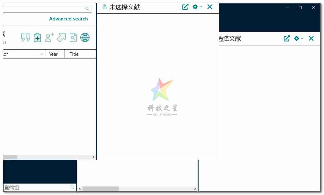 EndNote 21.5_功能强大的文献管理软件