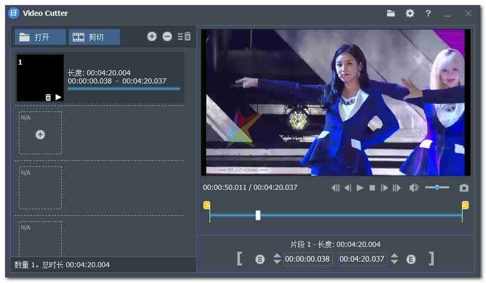 视频编辑(Fast Video Cutter Joiner_v6.8.3.0)开启你的视频编辑创意之旅吧