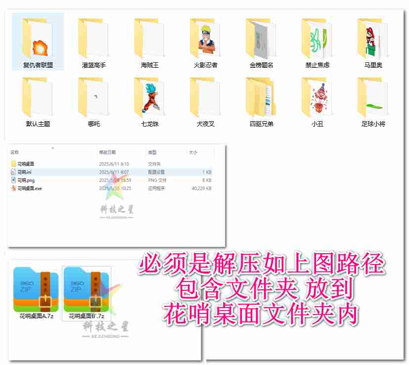 花哨桌面 V 5.0.0-打造DIY属于你的桌面动态壁纸软件