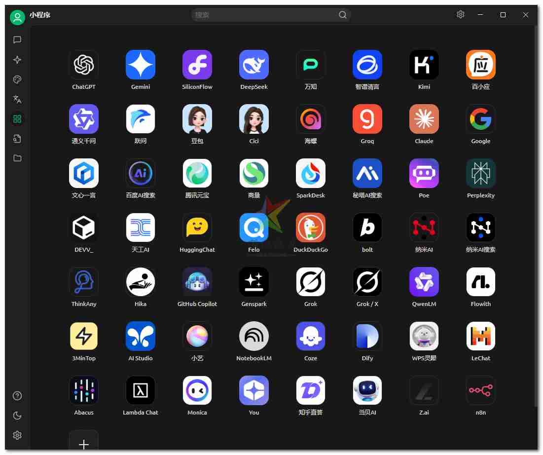 Cherry Studio_跨平台的多模型AI客户端