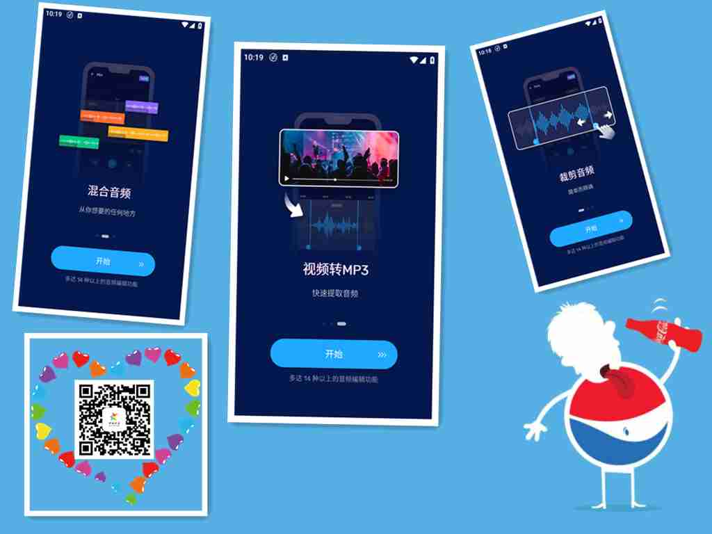 【安卓】Audio Editor音频编辑 2.01.02.0731专业解锁版