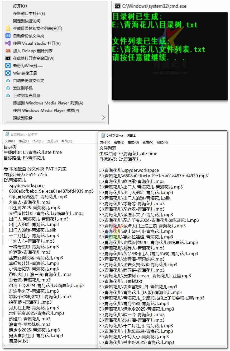 【Python/PS1脚本原创】文件夹目录树生成器---桌面端可视化展示文件夹结构的工具