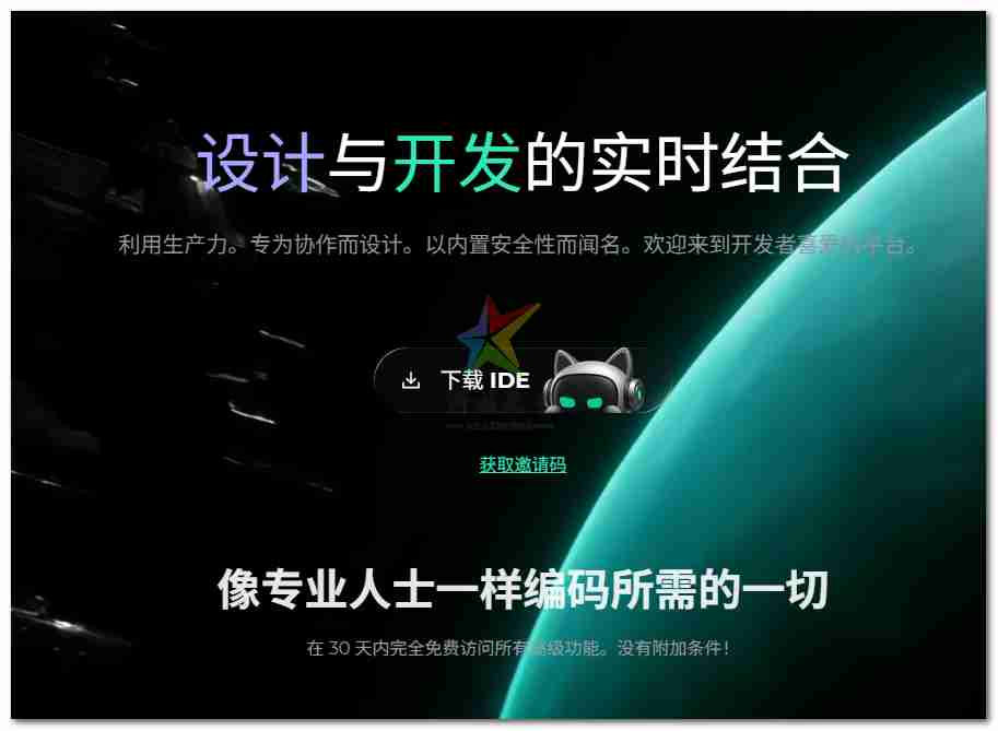 腾讯AI智能编程工具 CodeBuddy IDE v0.1.14官方版