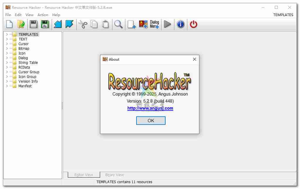 Resource Hacker-5.2.8 资源编辑工具单文件+绿色+安装版