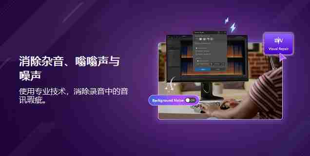迅连科技音频处理工具 CyberLink AudioDirector 2026 16.0.5703.0 中文多语免费版