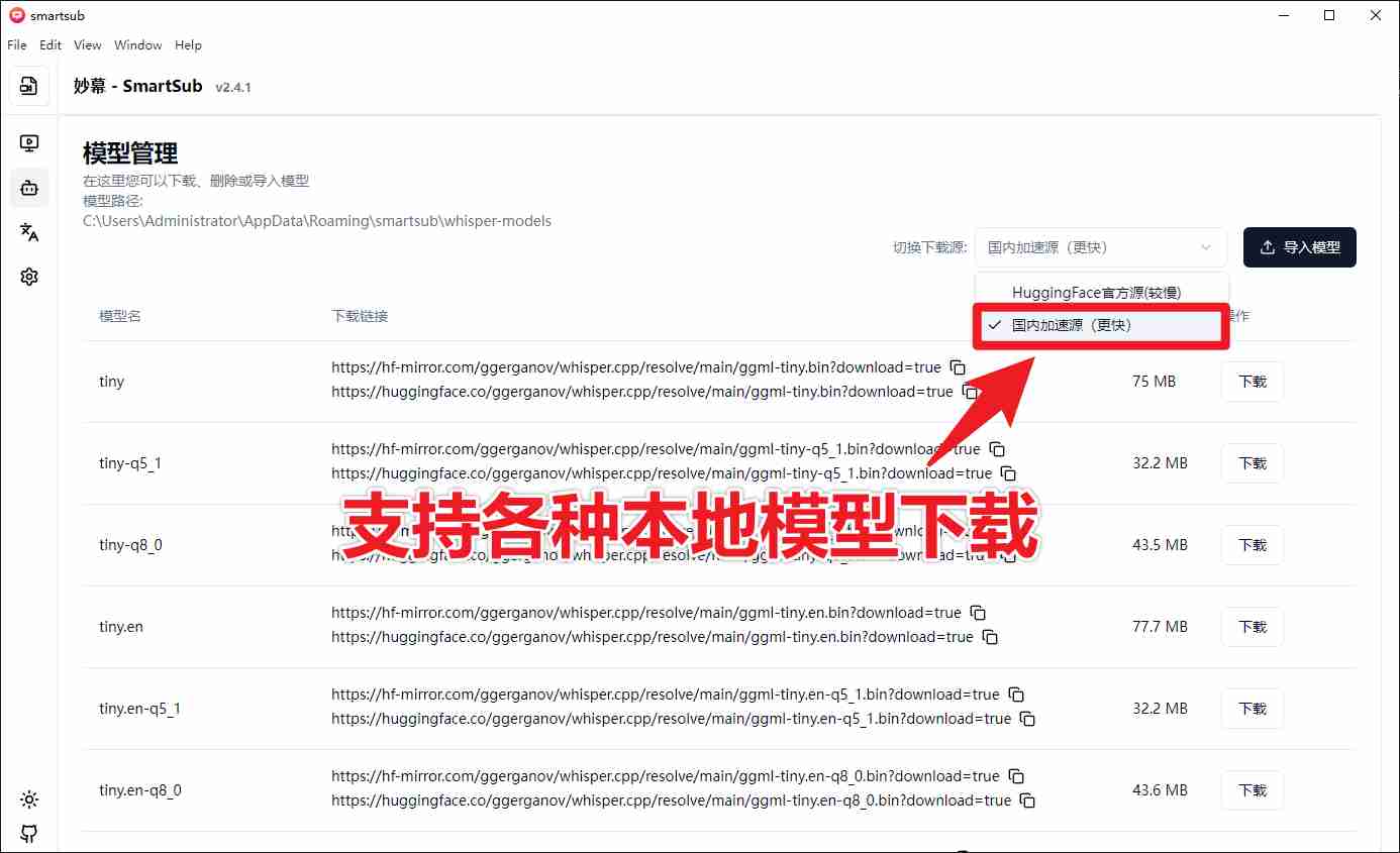 【Win/mac】智能视频一键字幕生成支持生成多语言翻译字幕