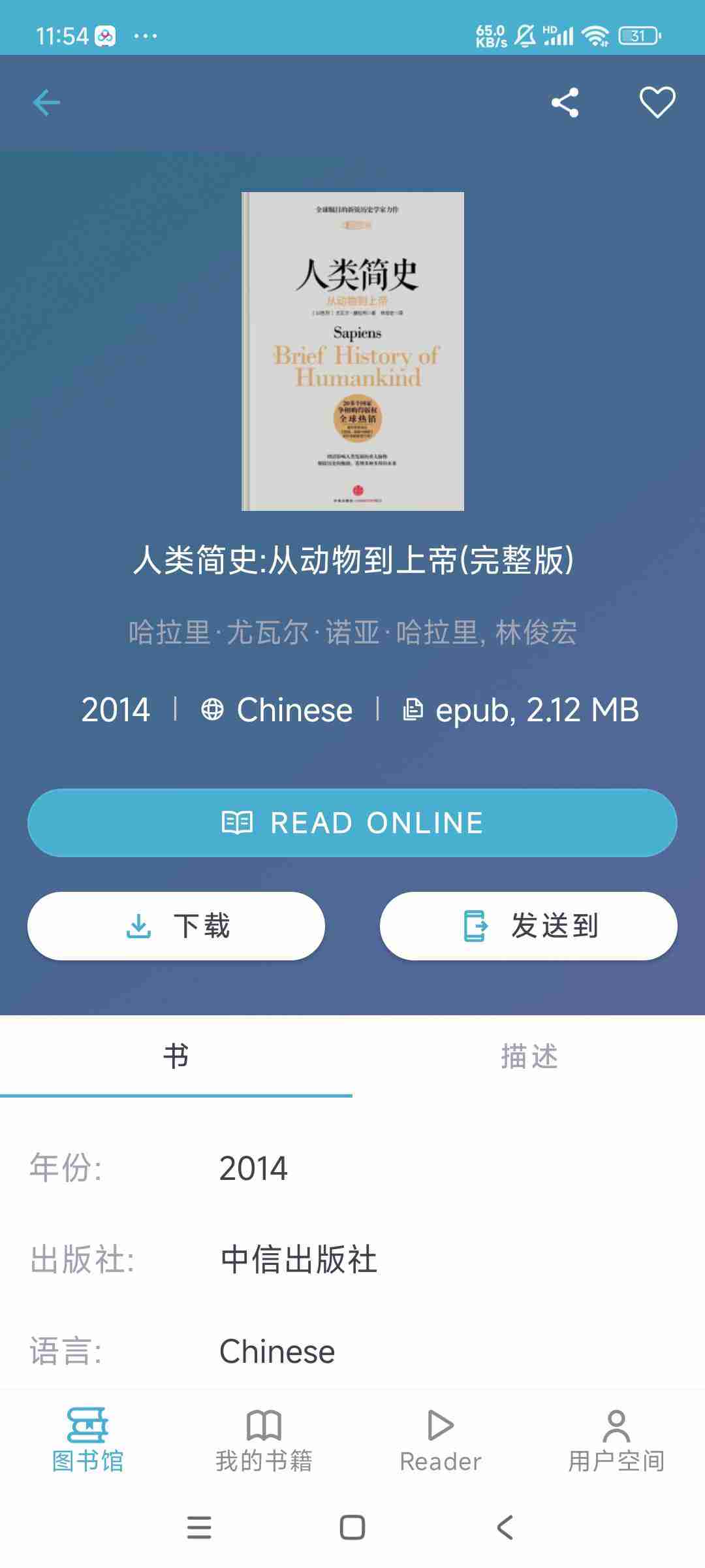 【安卓应用】Z-Lib 1.11.4🔥全球最大的影子图书馆免费图书馆