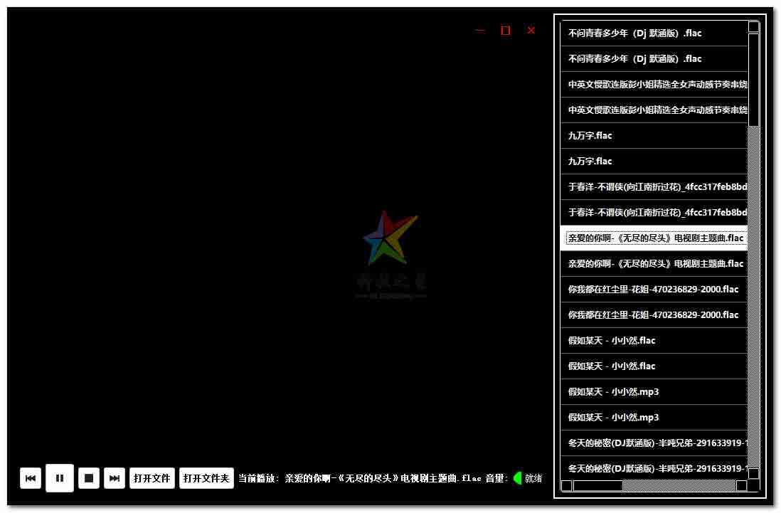 【Python 开源】VLC`库实现了一个简易媒体播放器