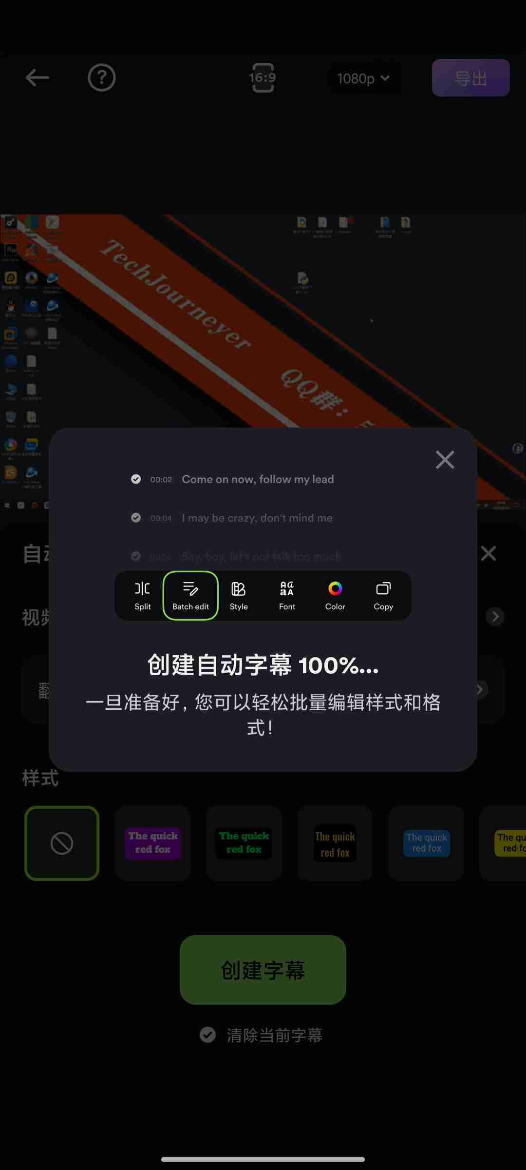 【安卓应用】Shotcut2.18.2高级版🚀自动剪辑神器