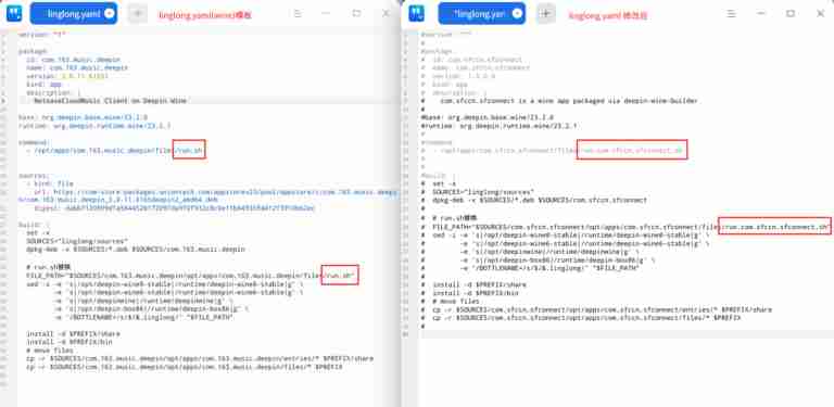 【deepin】大神手把手教学丨Windows 应用秒变玲珑包!完整攻略来了
