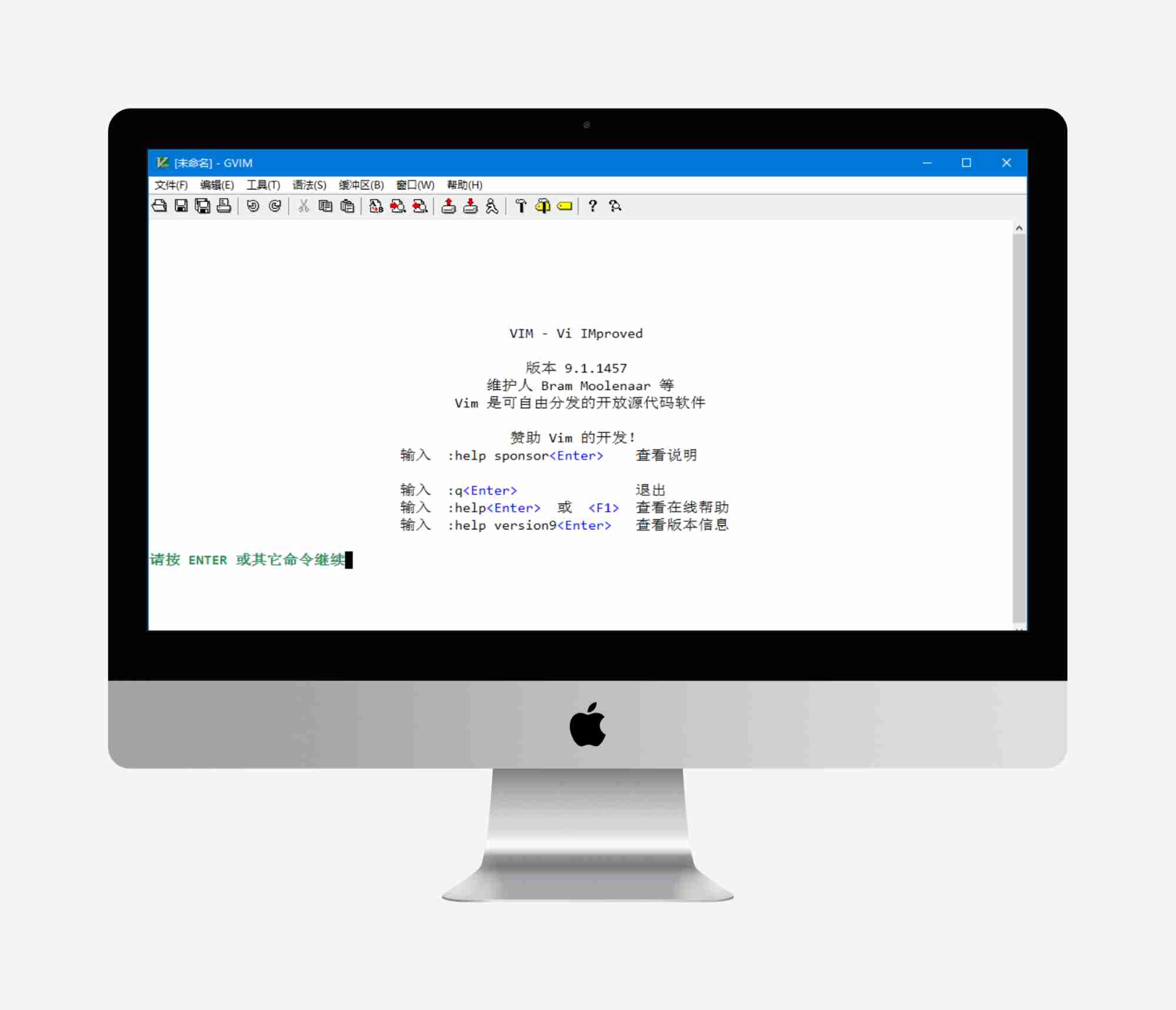Vim (多语言编程语言编辑器)v9.1.1837 中文绿色版