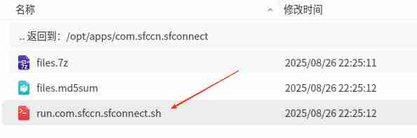 【deepin】大神手把手教学丨Windows 应用秒变玲珑包!完整攻略来了