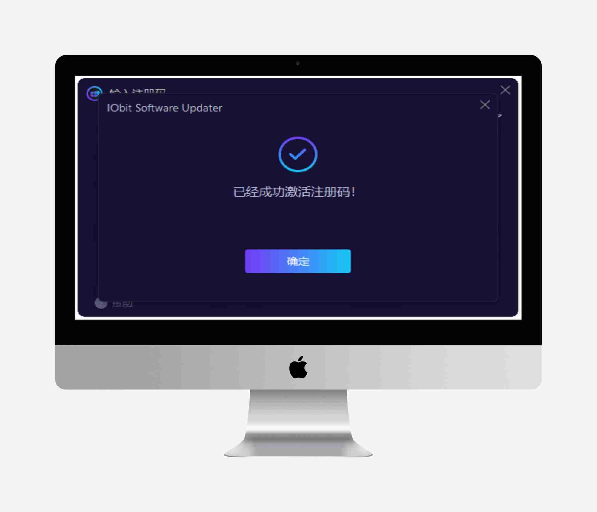 Windows 系统软件更新(IObit Software Updater_v8.1.0.10)管理工具