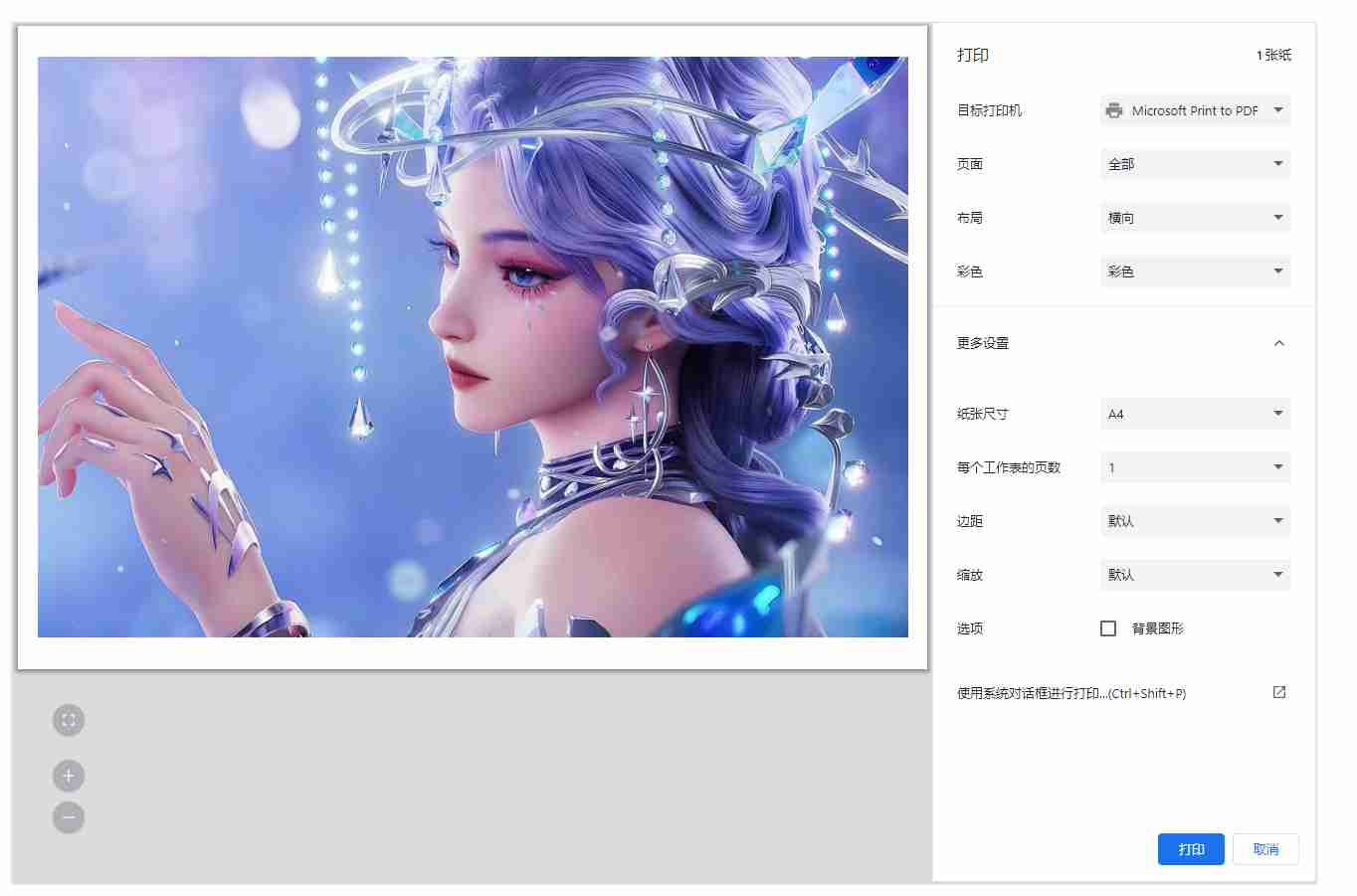 【Python 原创】局域网网络打印Ver1.0.0(PrinterServer)网页WEB界面轻松管理打印任务
