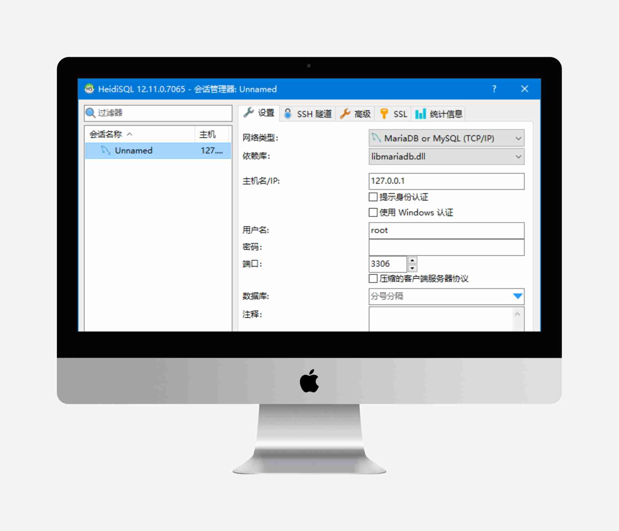 HeidiSQL (数据库管理工具)v12.12.0.7122 多语便携版