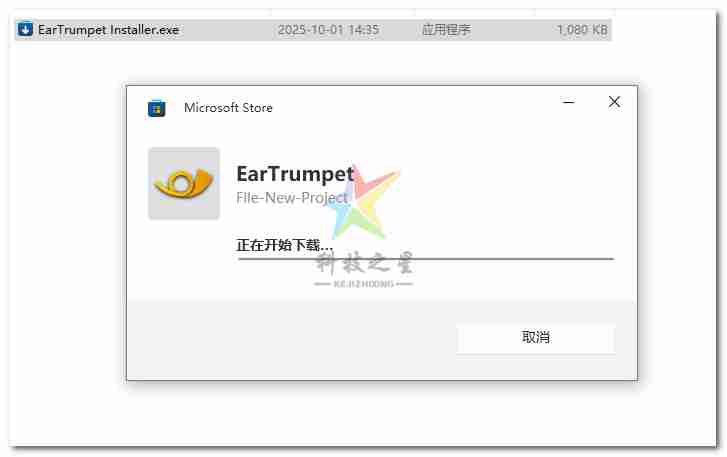 Windows 电脑多通道声音分区控制(EarTrumpet)免费开源程序