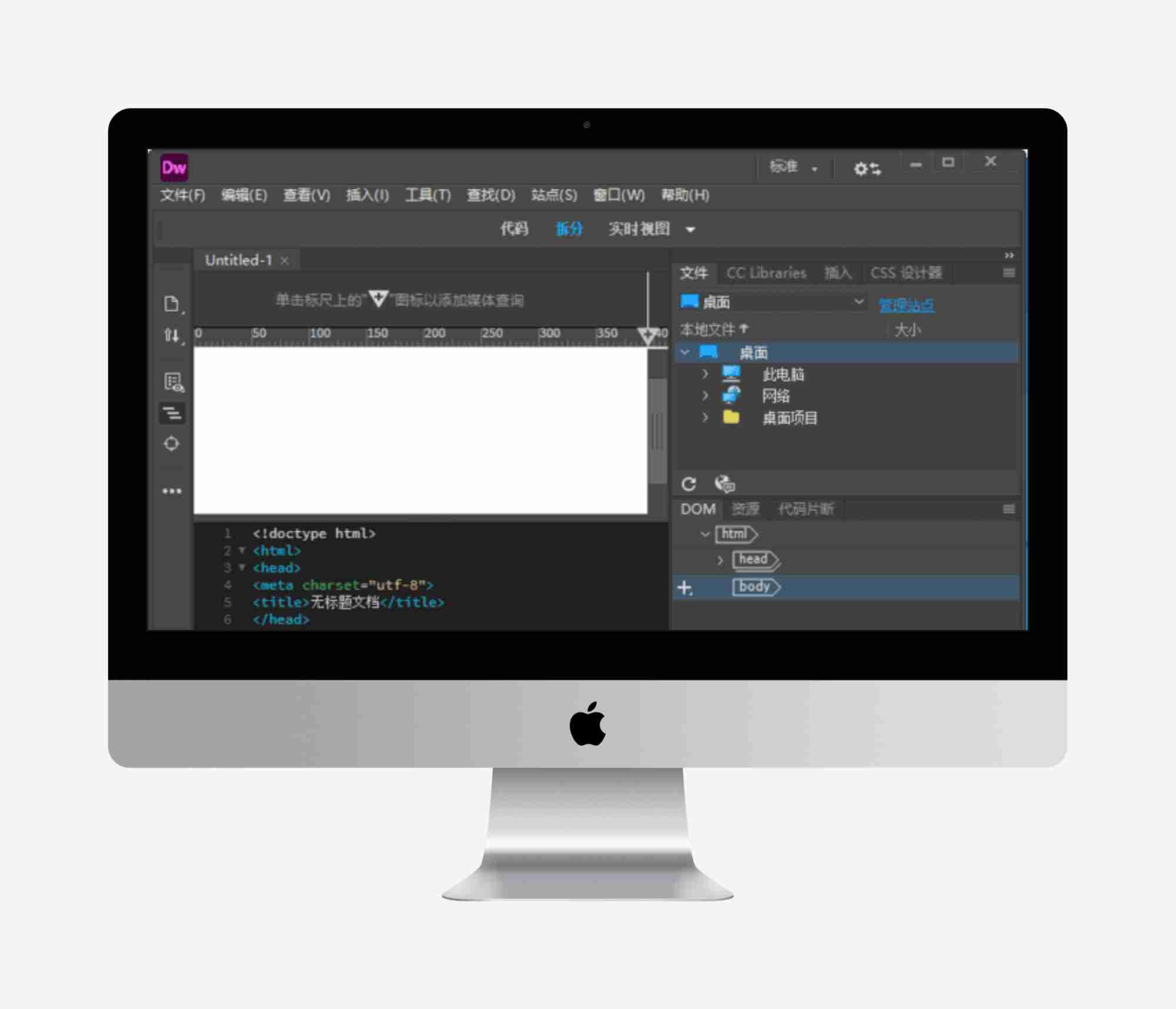 Adobe Dreamweaver 2021(网页制作工具) v21.6.0.15711 直装免激活版