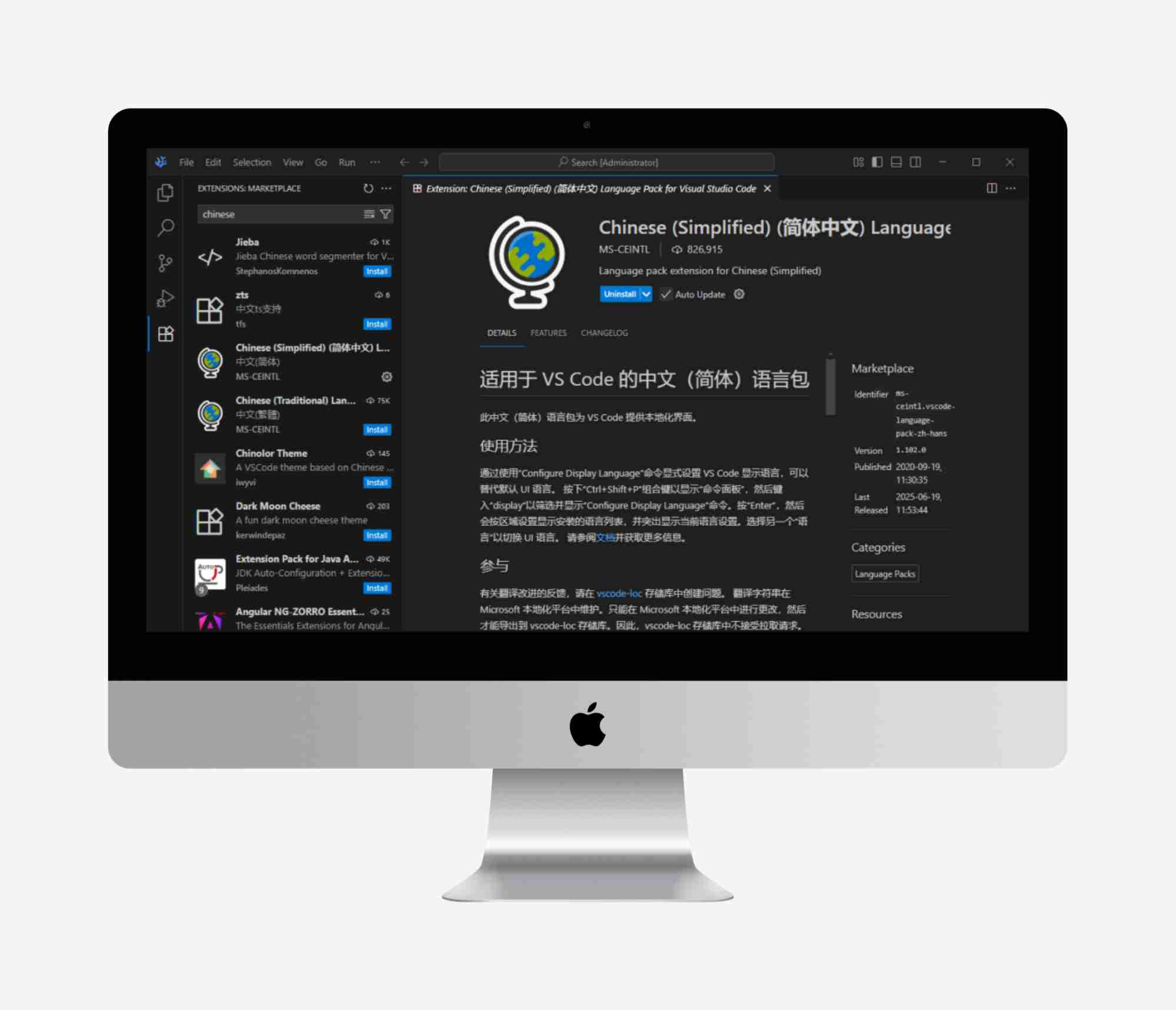 VSCodium(代码编辑器 ) v1.104.36664 中文绿色版