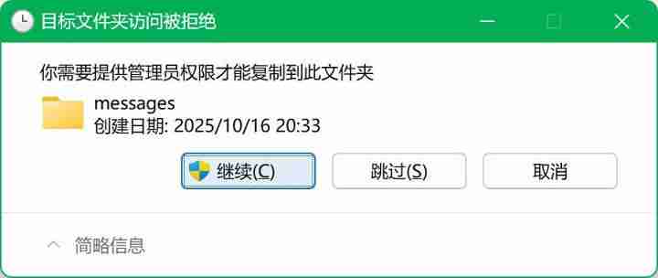 VMware Workstation Pro 25H2 Windows 平台汉化