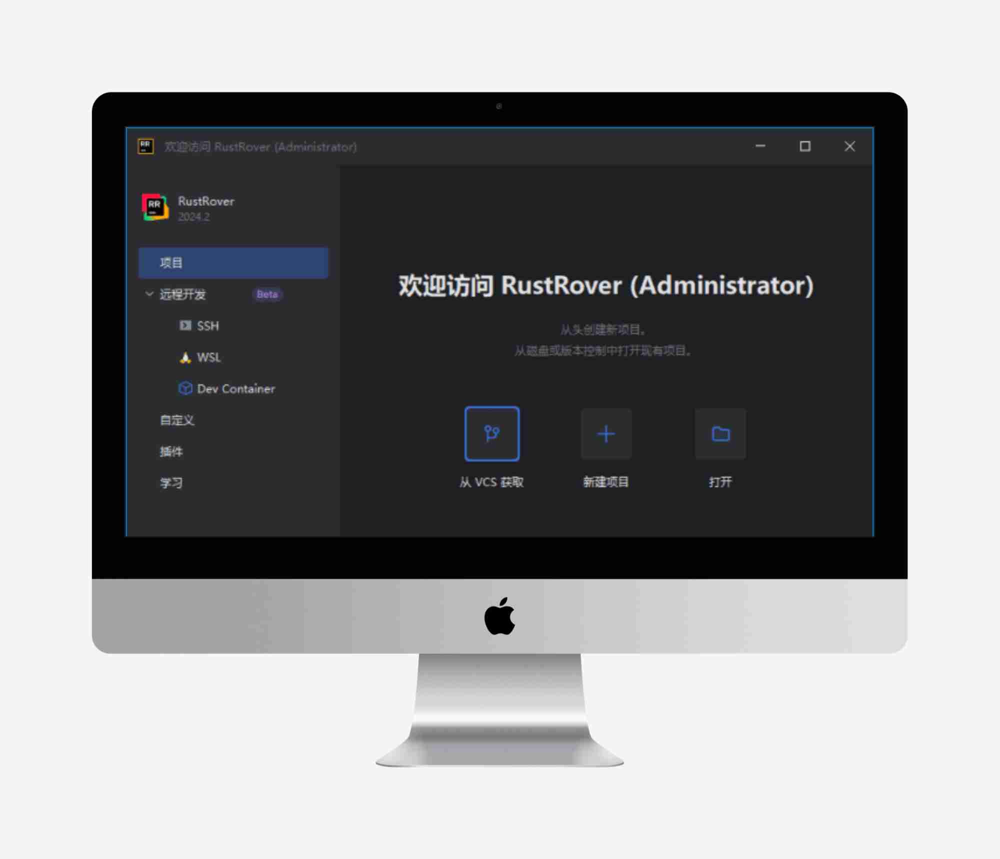 JetBrains RustRover (Rust语言集成开发环境)2025.2 直装激活版