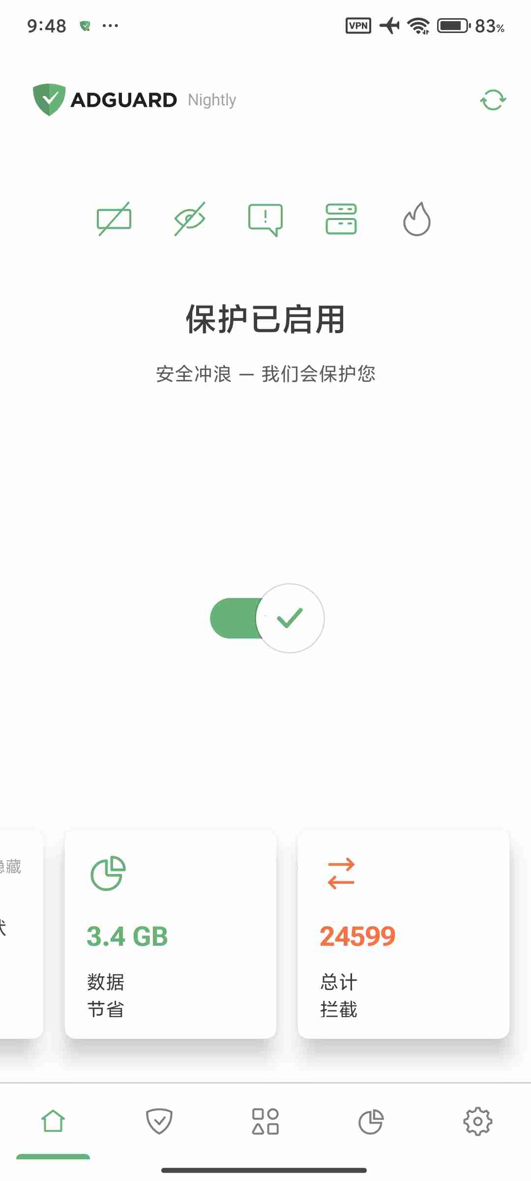AdGuard v4.14.1广告拦截神器🏀附番茄小说游戏拦截规则