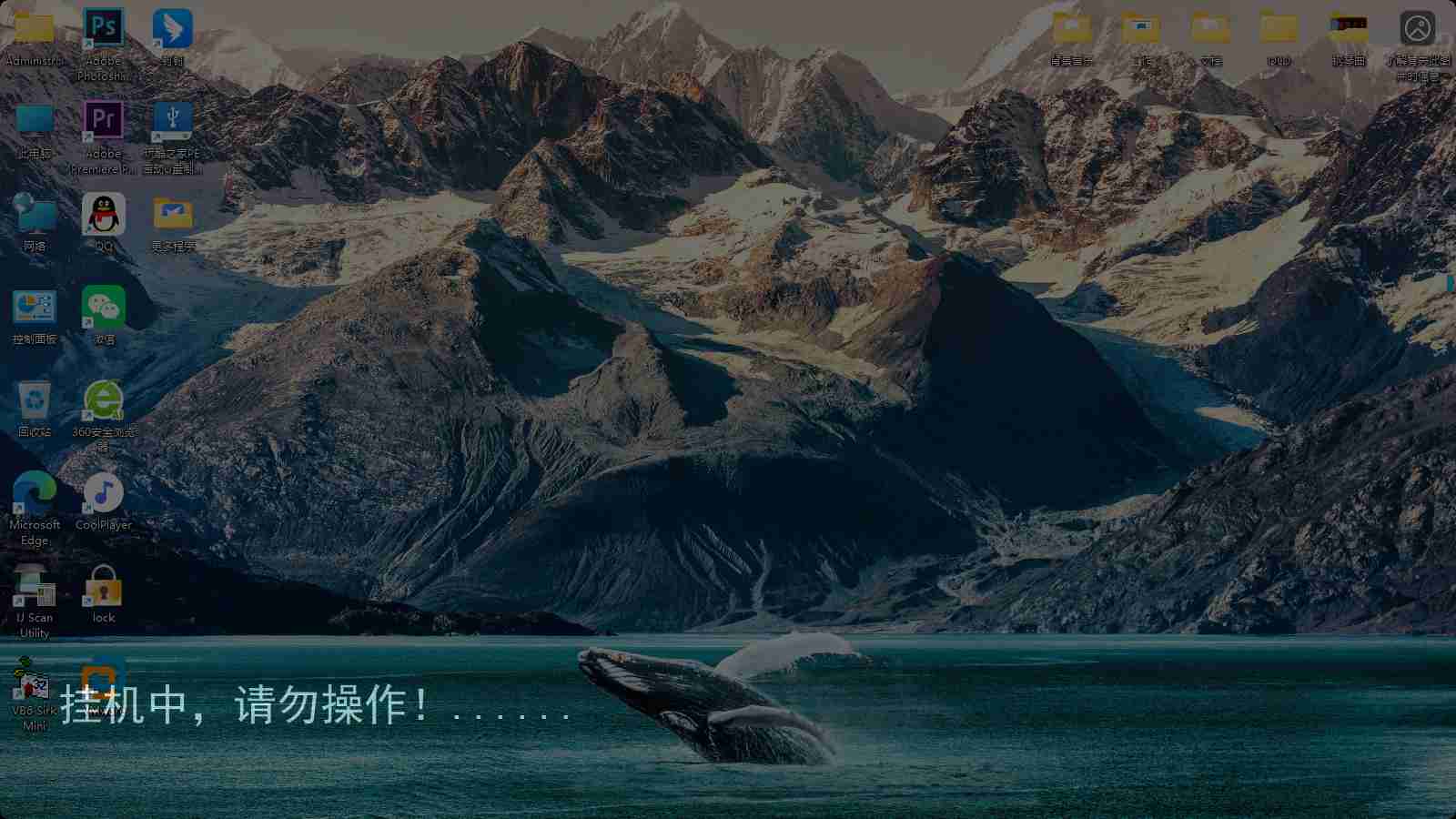 玩酷之家电脑挂机锁 - CoolLock 5.0.9 正式版