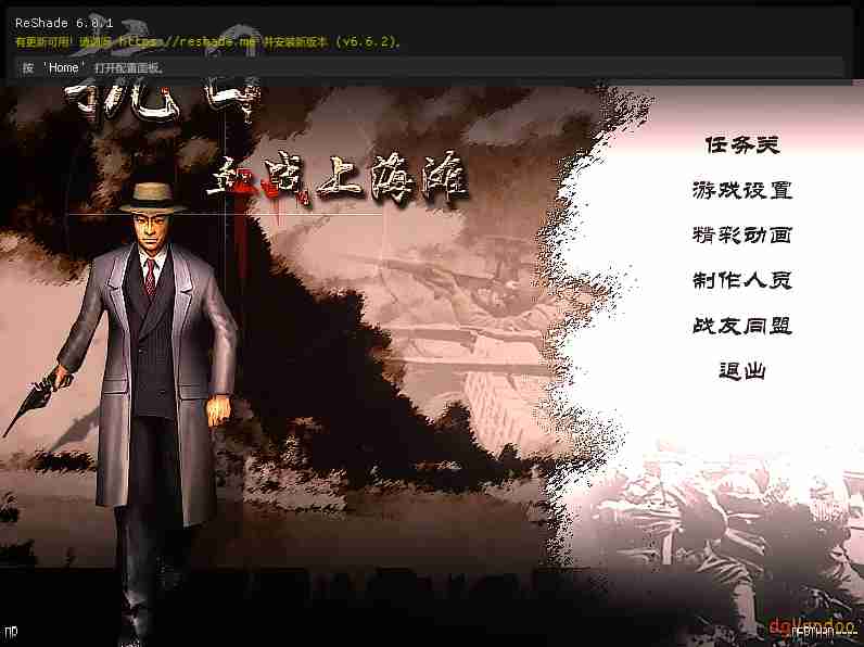 《抗R:血战上海滩》高清中文版_经典游戏 70、80后一代人怀旧