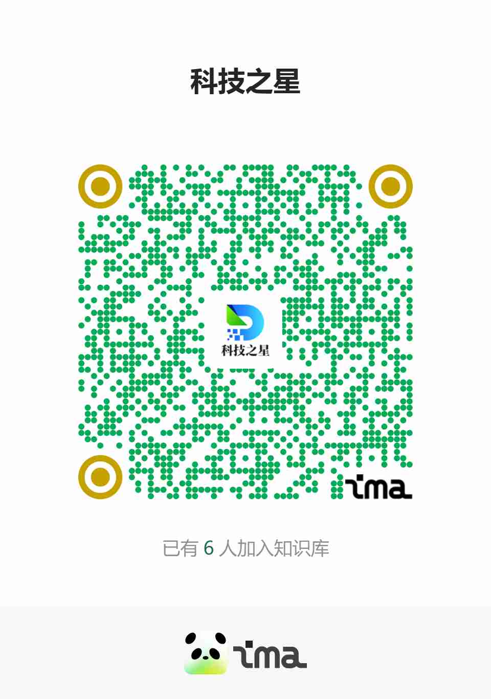 【Python 原创】科技之星系统下载器护眼绿色Ver.1.2.5