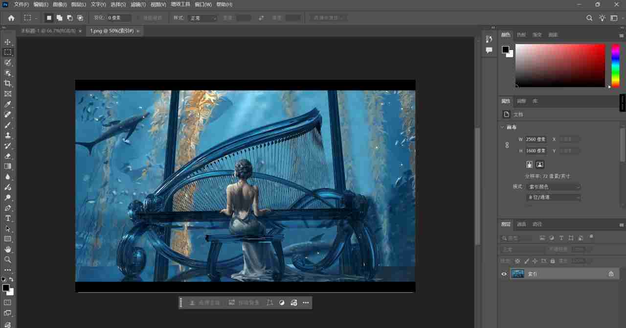 Adobe Photoshop 2026最新一键安装