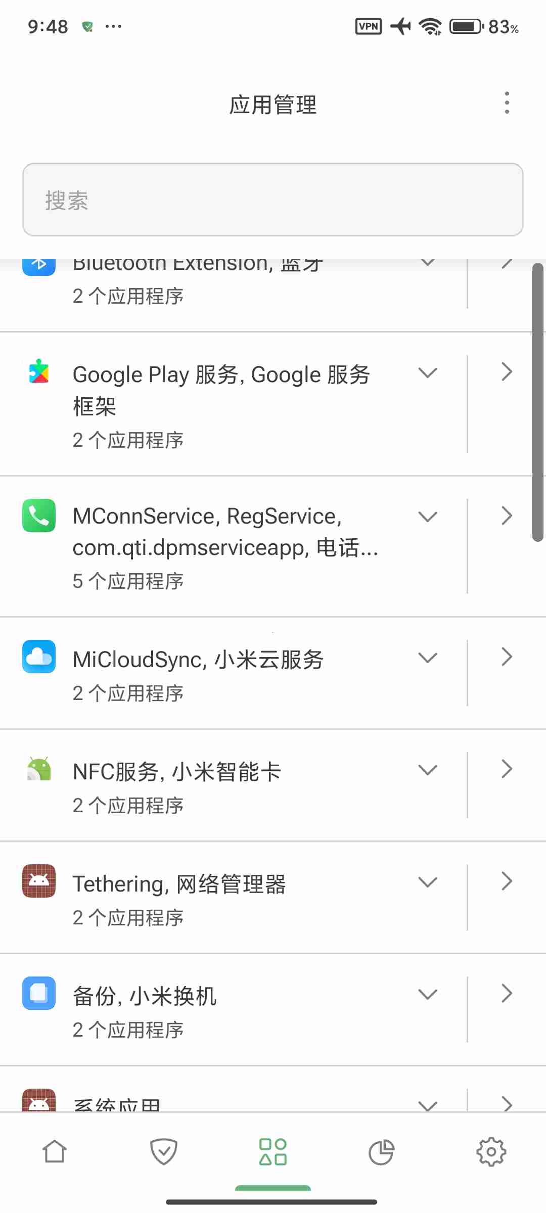 AdGuard v4.14.1广告拦截神器🏀附番茄小说游戏拦截规则