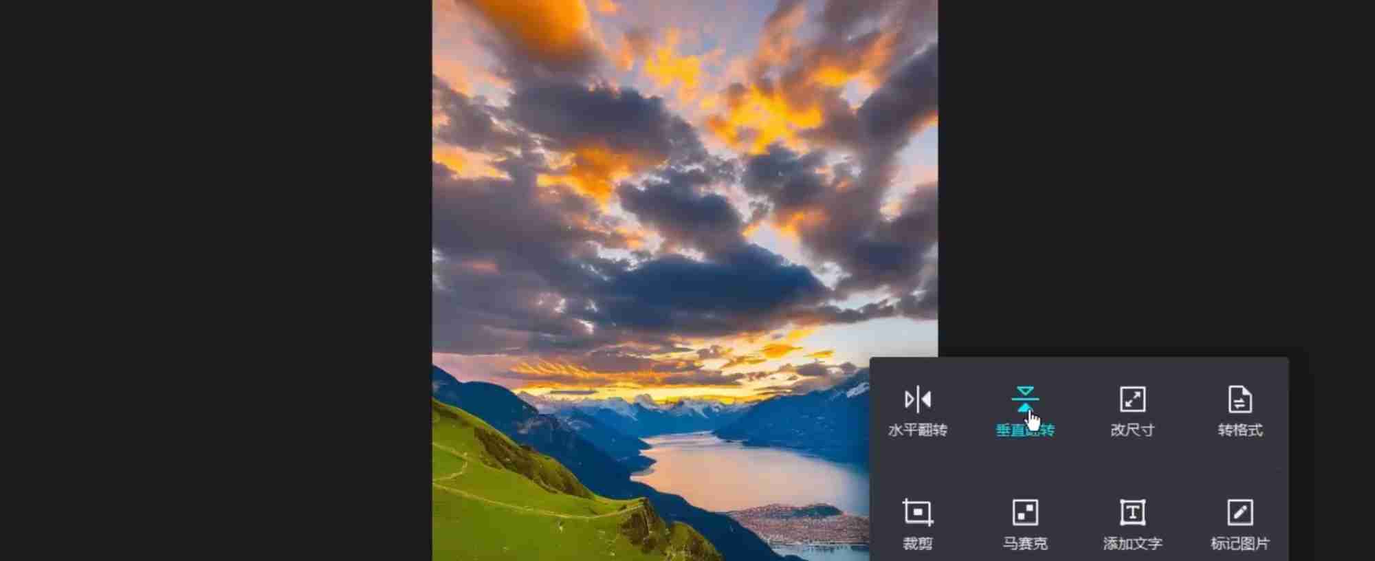 爱奇艺看图-v1.0.17.1465_1轻量高效的老牌图片工具