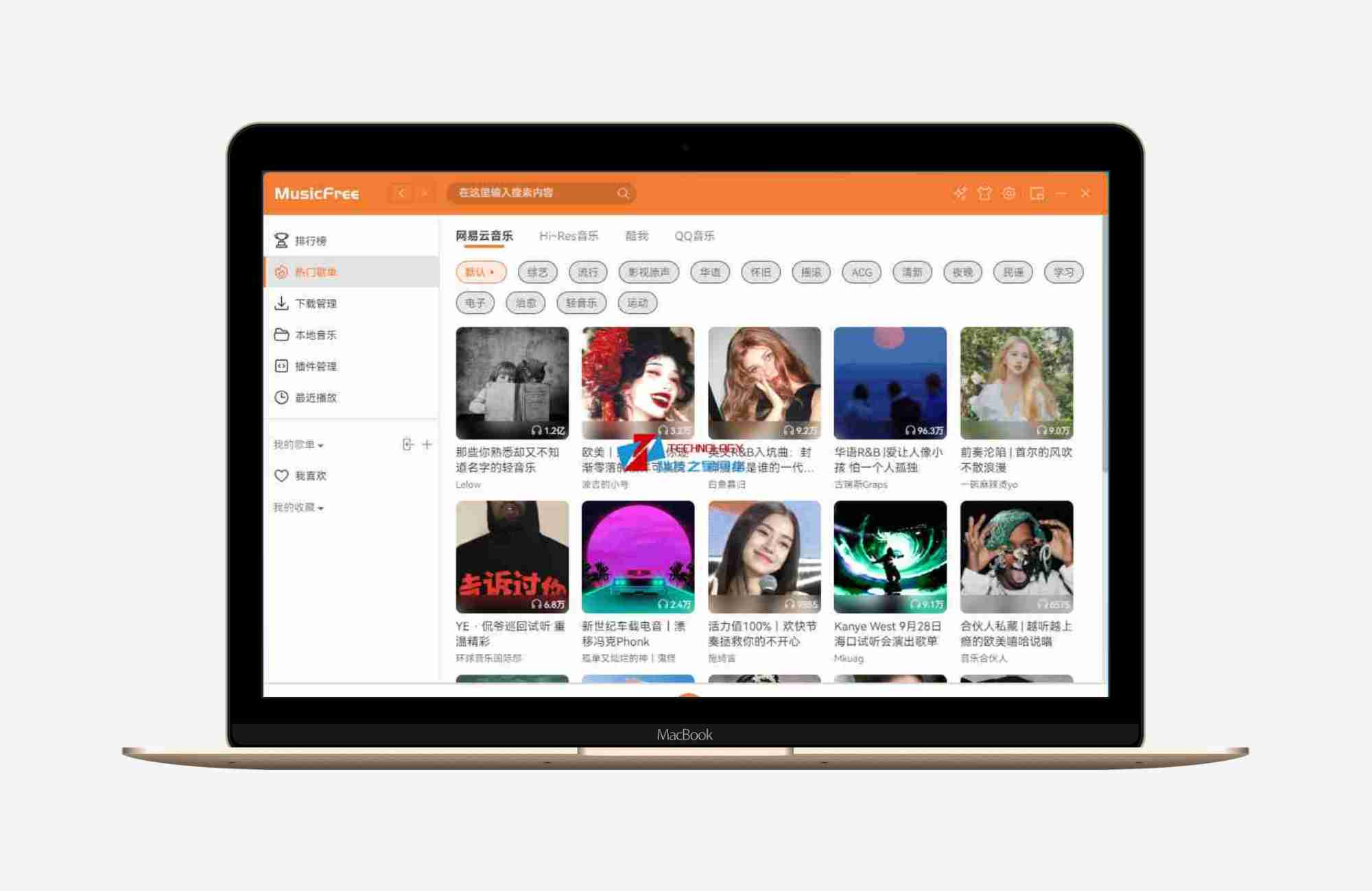MusicFree-0.0.8_PC+安卓免费开源清爽无广告音乐播放器提供音频源【多系统】