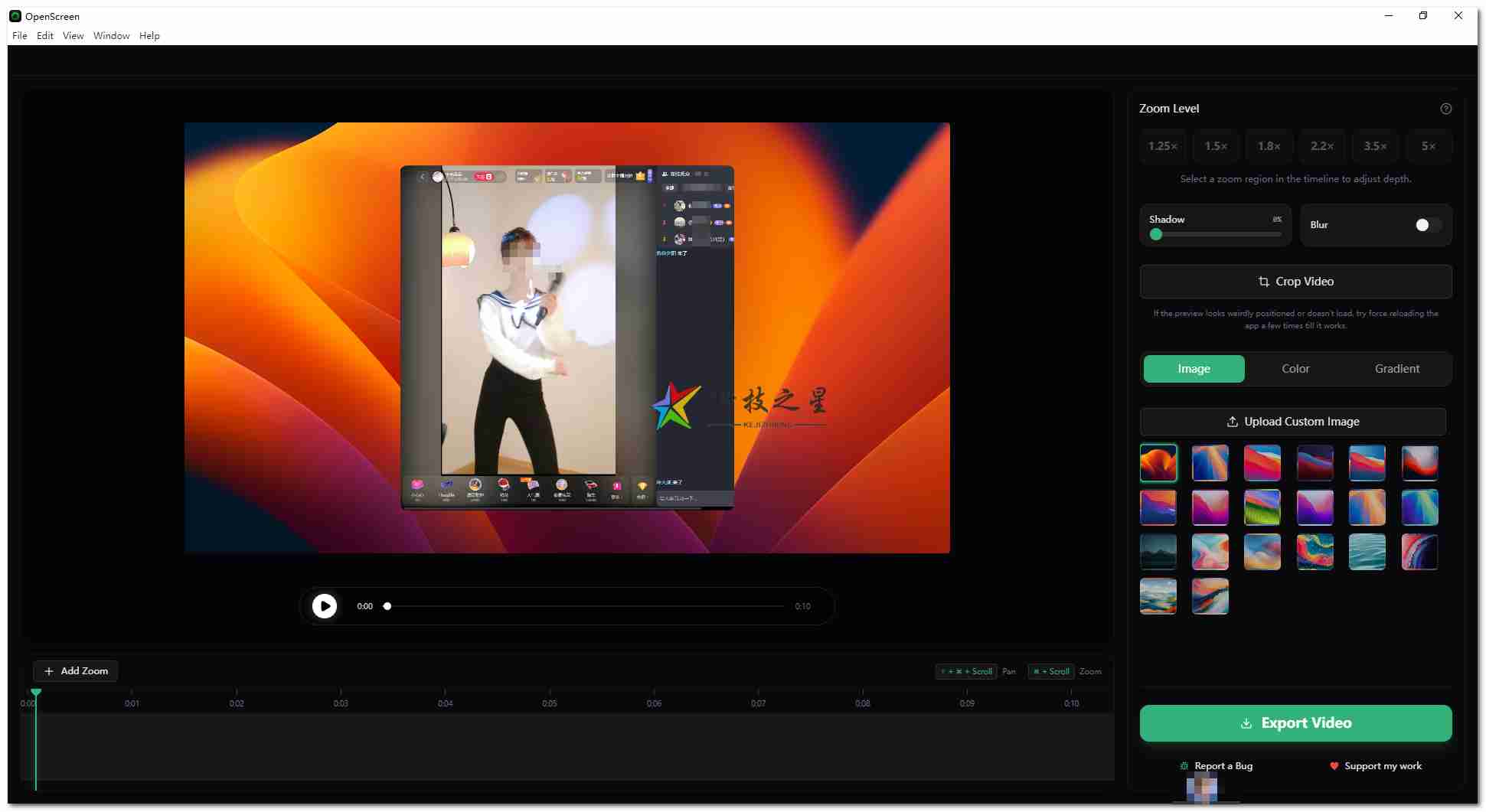 OpenScreen无水印免费开源电脑屏幕录局部制软件win版