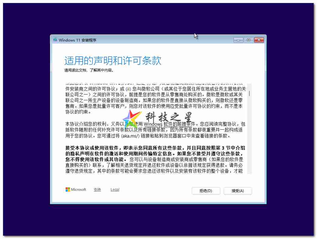 Nano 11 (25H2) 发布！精简至 2.45 GB 的 Windows 11，轻量高效，低配电脑首选！【中文版】