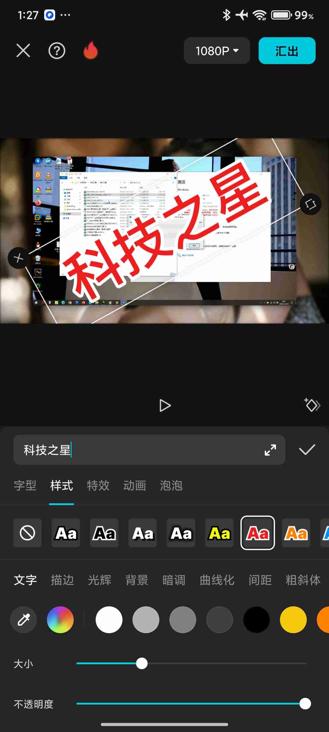 【安卓应用】CapCut国际版（国内版为剪映）是字节跳动推出的免费全能视频编辑工具