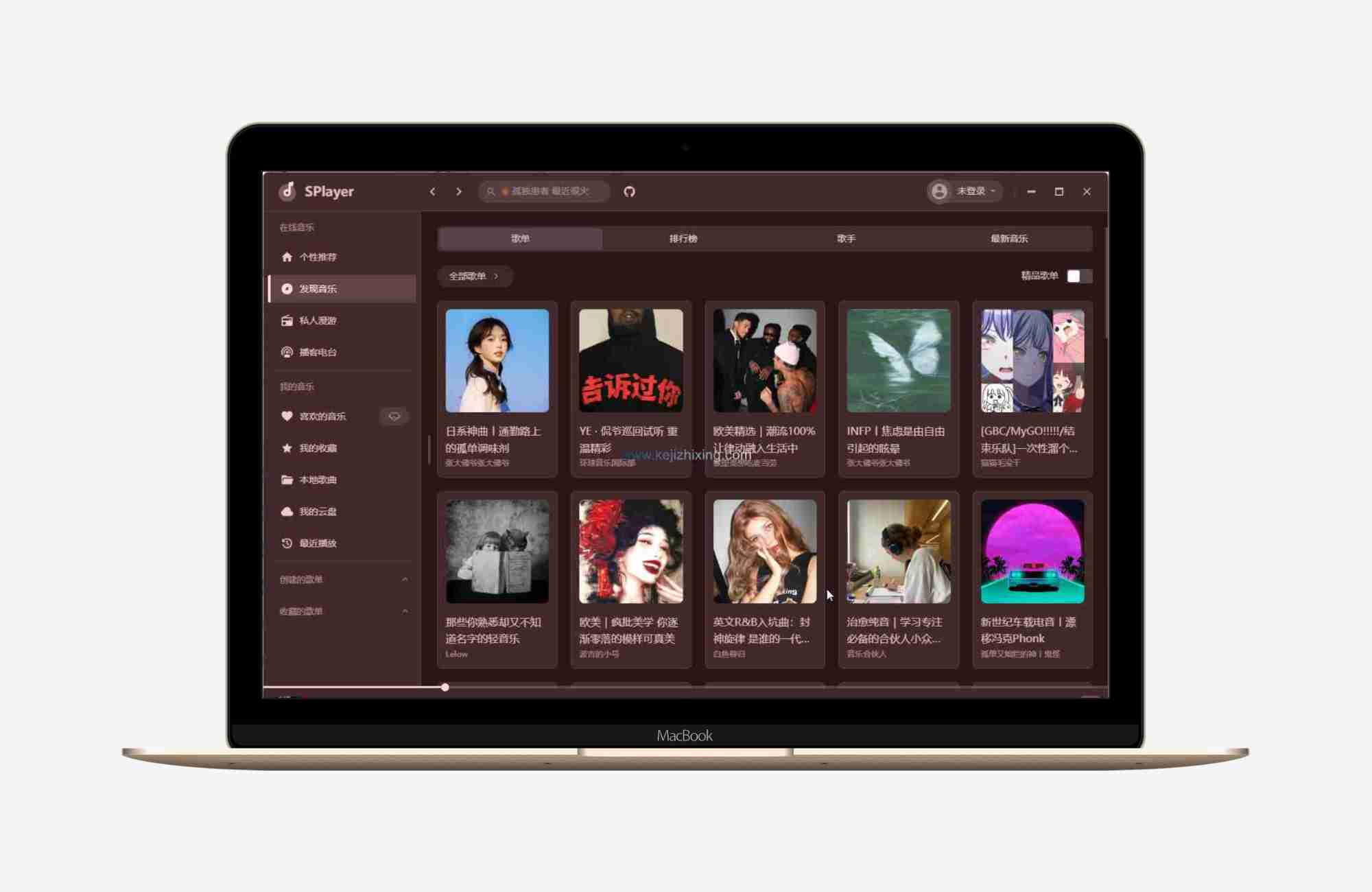 SPlayer高颜值开源音乐软件支持超清母带下载