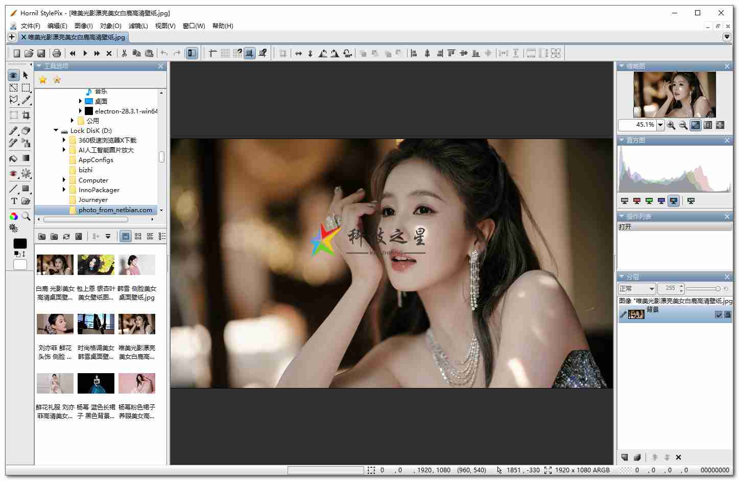 PS迷你版(Photoshop)极简1.5M适合收藏低配置电脑福音