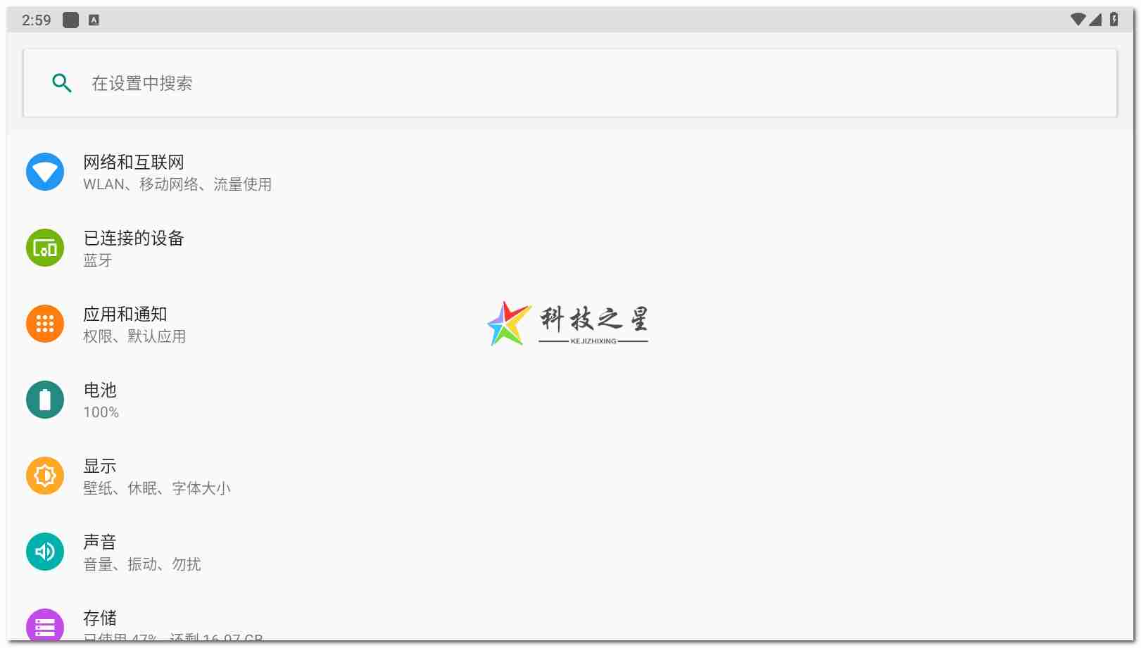 【安卓 TV】当贝桌面影视版_1.2.0.7_会员版影视版精简优化支持安卓4.2精简无广告