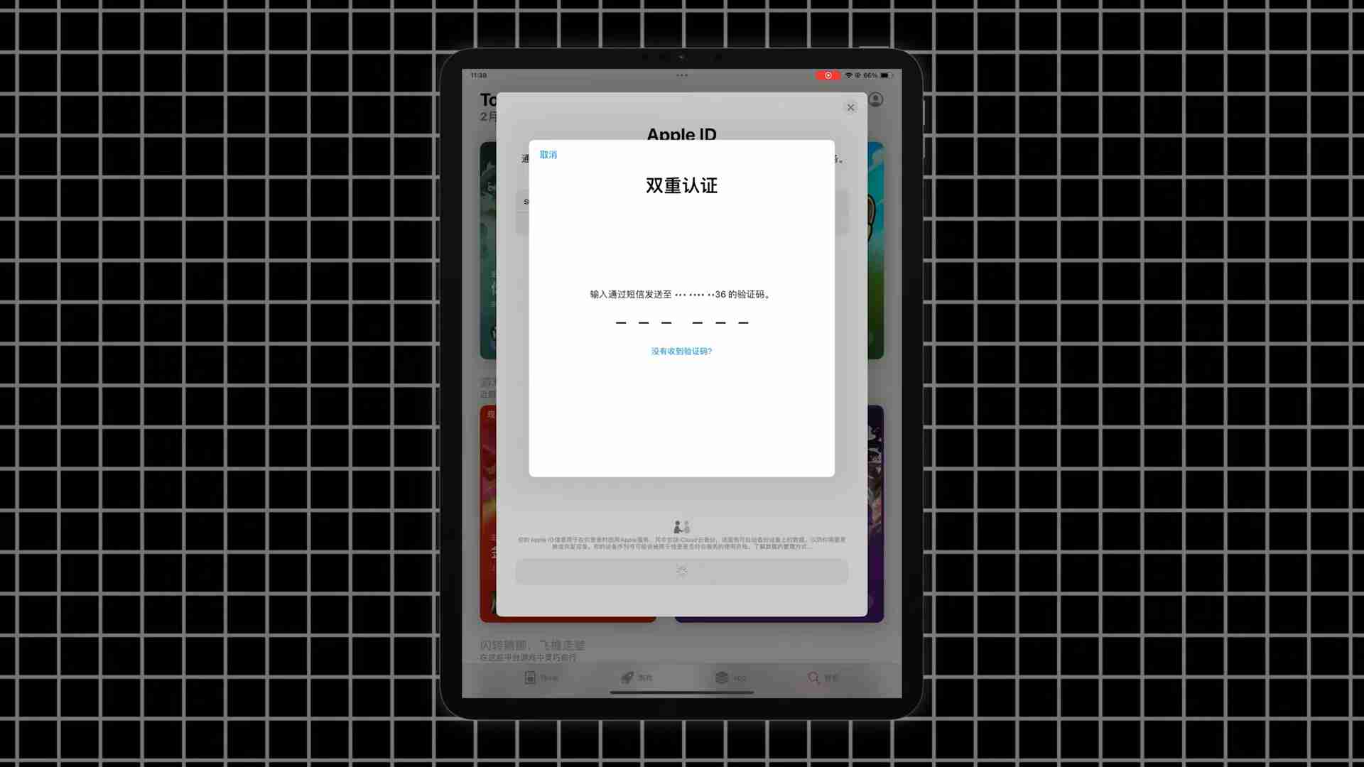 手把手教你注册美区 Apple ID（附问题排查 + 地址模板）